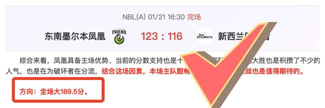 吴亮解读,王钰栋即便,降薪仍坚守,万博,ManBetX,万博体育官网,万博官网,万博体育下载