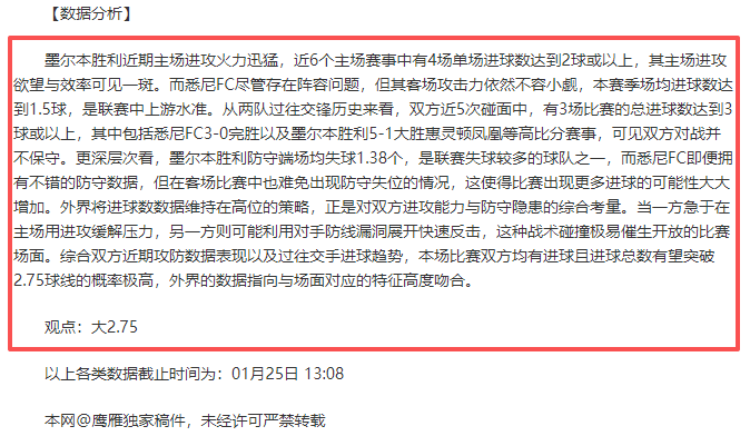 迭戈,科斯塔揭秘,切尔西内部,万博,ManBetX,万博体育官网,万博官网,万博体育下载