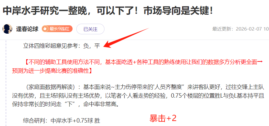 每日中小学,生体育活动,时长不应少,万博,ManBetX,万博体育官网,万博官网,万博体育下载