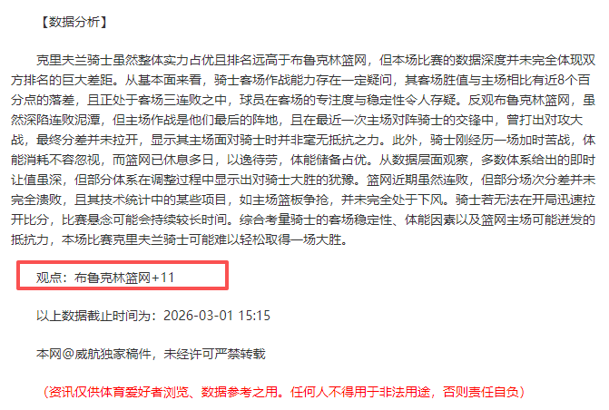 季后赛竞争,激烈,悬念迭起,万博,ManBetX,万博体育官网,万博官网,万博体育下载