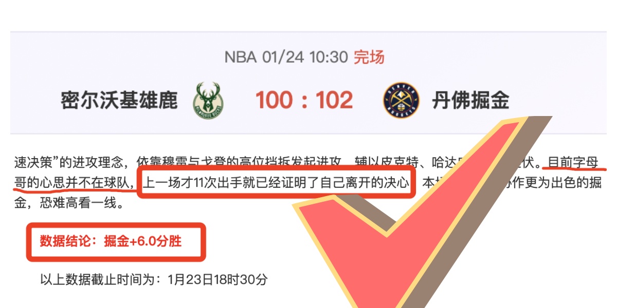 波兰联赛奇,迹延续,揭秘中立球,万博,ManBetX,万博体育官网,万博官网,万博体育下载