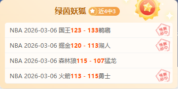 明日方舟终,末地泉流无,声活动预告,万博,ManBetX,万博体育官网,万博官网,万博体育下载