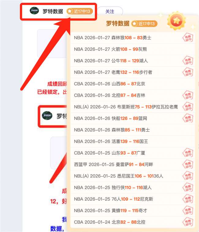 烏度卡,年輕球員成,長助範弗裏,万博,ManBetX,万博体育官网,万博官网,万博体育下载