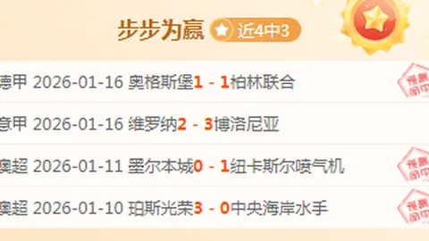 2月江西玉山斯诺克世界公开赛即将启幕