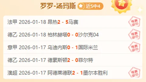 激情对决！里尔迎战弗赖堡，欧联杯焦点战一触即发，实时比分揭晓！