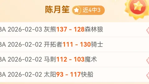 中国射击队全力拼搏，瞄准奥运金牌，再谱辉煌篇章。