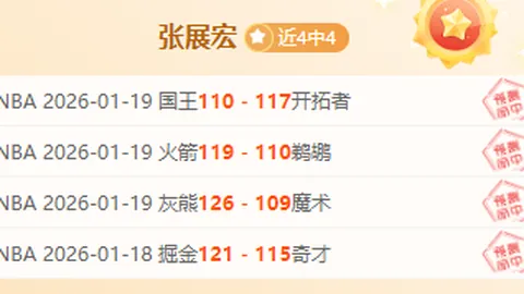 弗拉霍维奇成多队目标，曼联、阿森纳、马竞争相追逐，尤文可能接受3500万欧报价